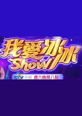 11点热吵店