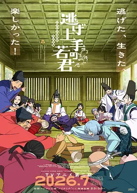 少女怪兽焦糖味
